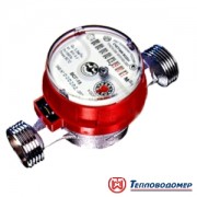 Счетчик г/в крыльчатый одноструйный ВСГ Ру16 Ду15 +95С L=110мм НР б/к Тепловодомер
