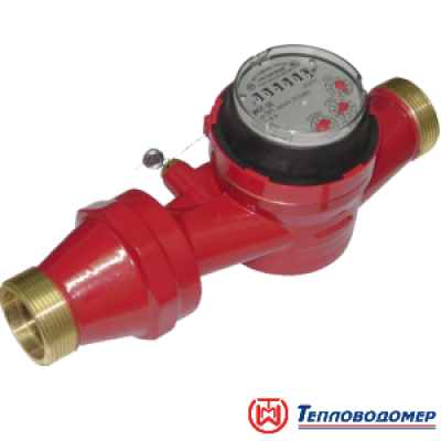 Счетчик г/в крыльчатый одноструйный ВСГН Ру16 Ду32 +150С L=260мм НР б/к Тепловодомер Счетчик г/в крыльчатый одноструйный ВСГН Ру16 Ду32 +150С L=260мм НР б/к Тепловодомер
