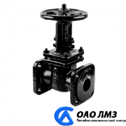 Задвижка параллельная чугун 30ч6бр Ду125 Ру16 фл ЛМЗ 